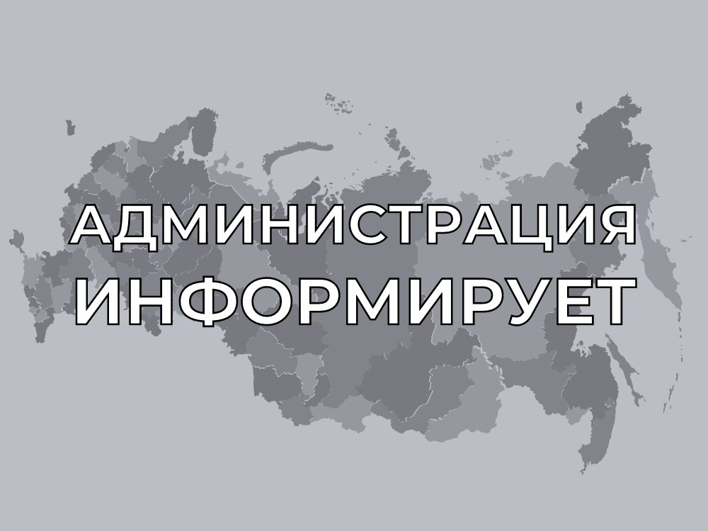 Межрайонная ИФНС России №14 по Самарской области информирует